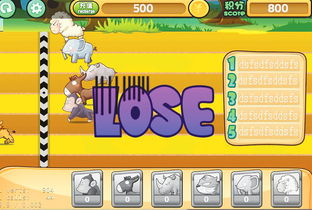 奔跑的可爱卡通世界 网络经营小游戏的魅力