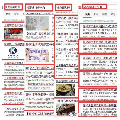 企业网络营销推广,用好这几个产品,品牌与销量双提升有保障
